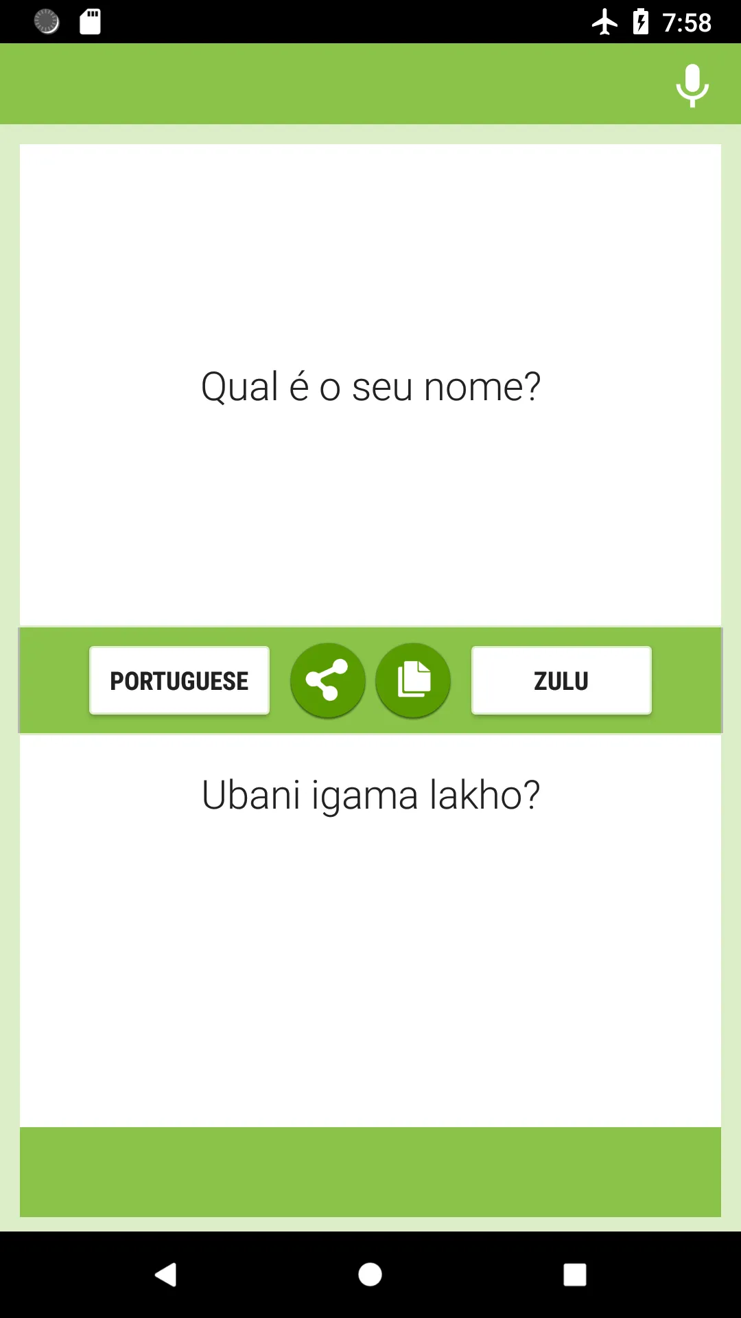 Portuguese-Zulu Translator | Indus Appstore | Screenshot