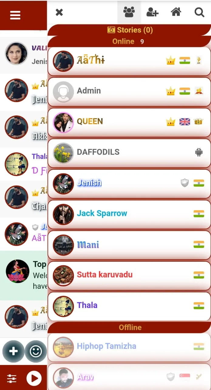 Tamil Chat | Indus Appstore | Screenshot