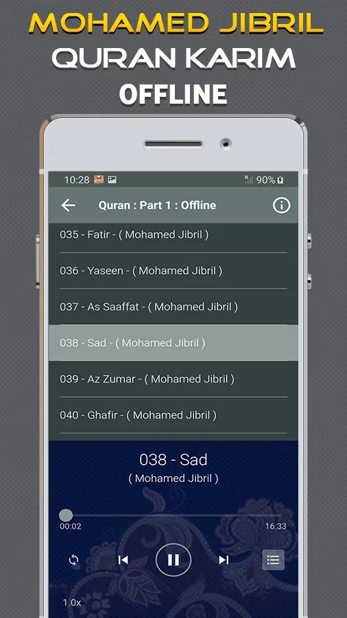 Quran Majeed Mohamed Jibril | Indus Appstore | Screenshot