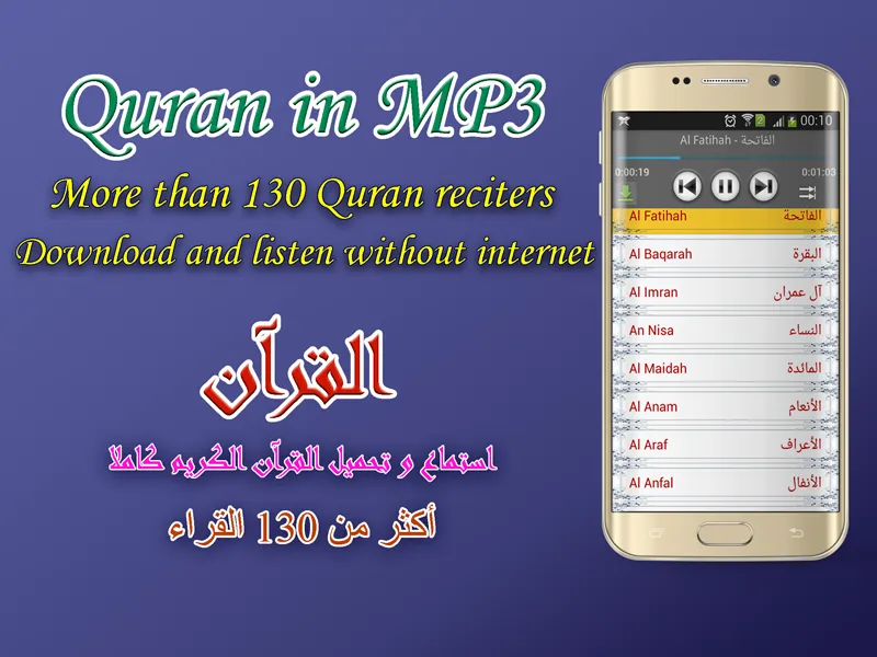 Azan Nigeria Prayer Times | Indus Appstore | Screenshot