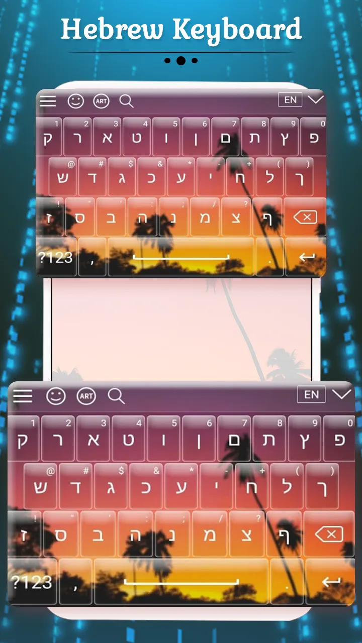 Hebrew Keyboard | Indus Appstore | Screenshot