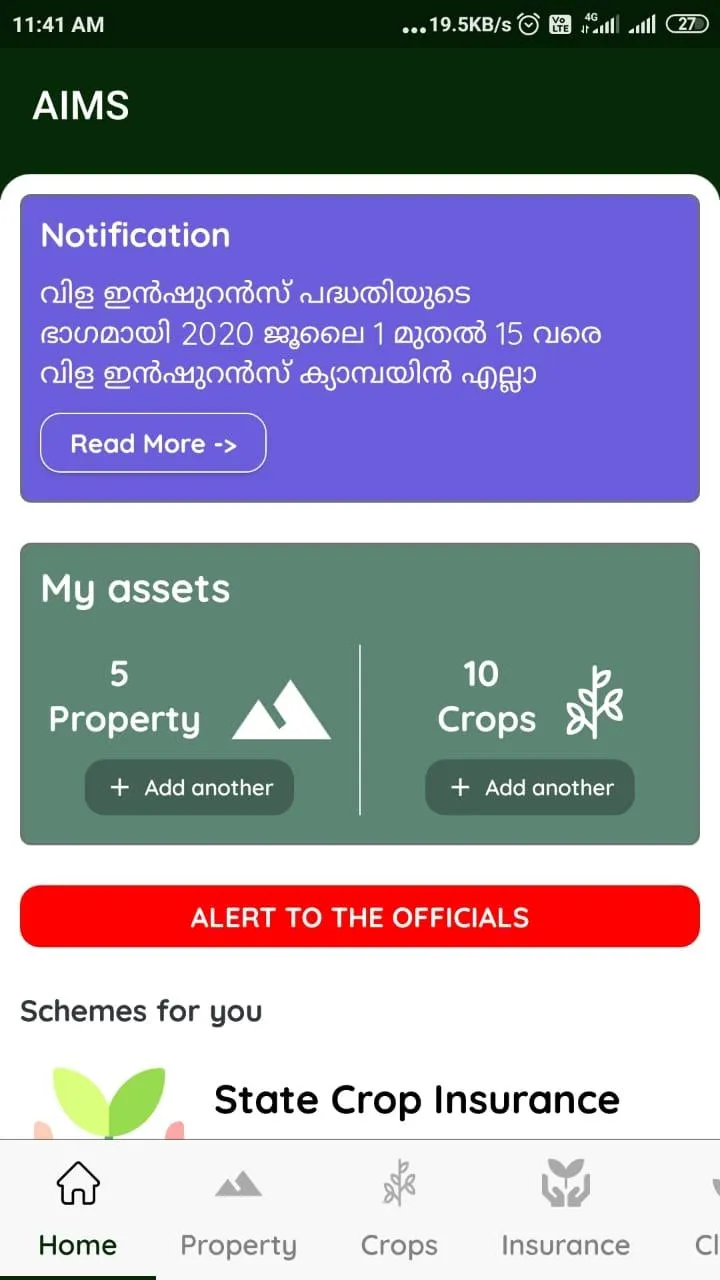 AIMS | Indus Appstore | Screenshot