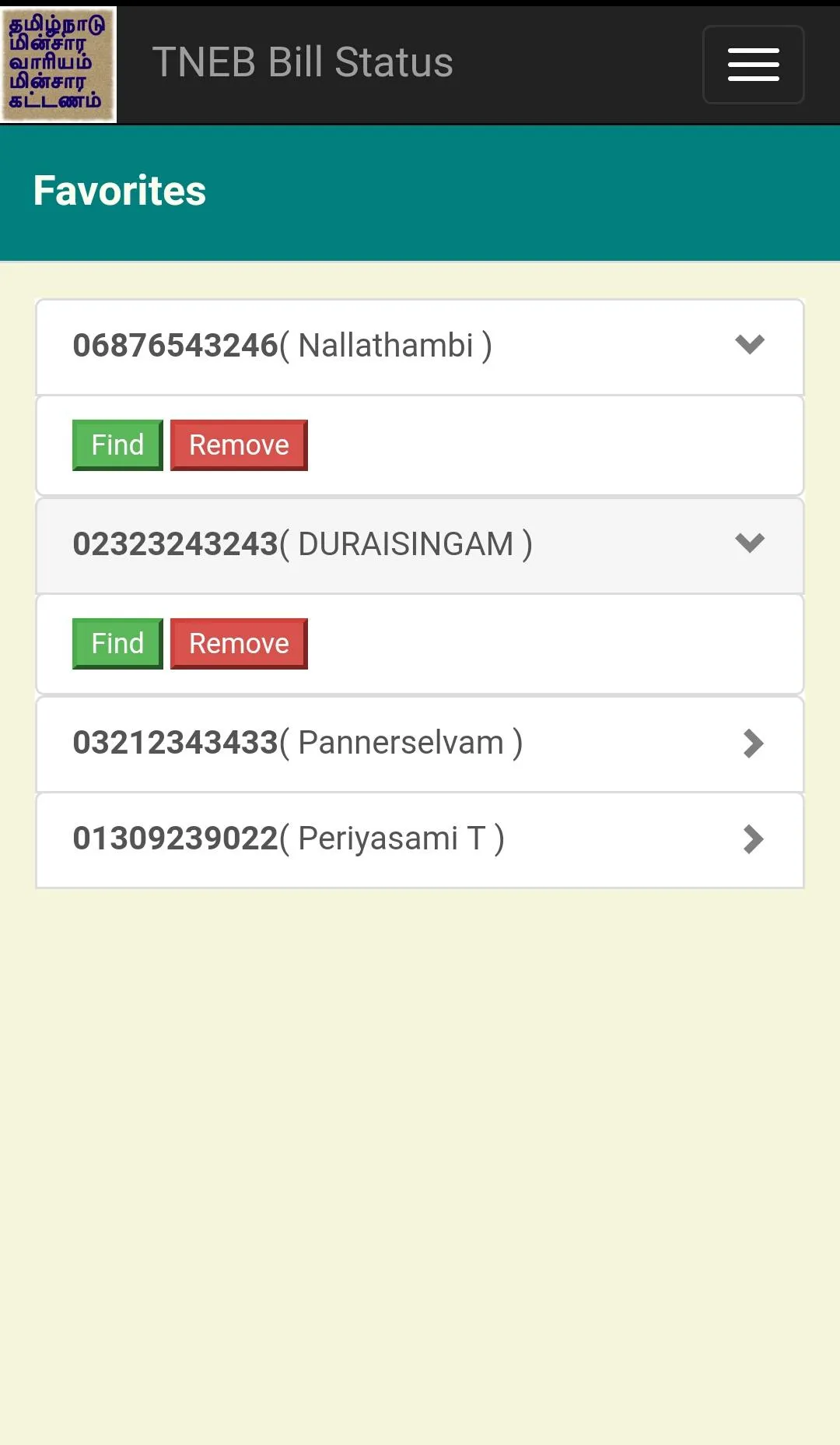 TN Electricity Bill status | Indus Appstore | Screenshot