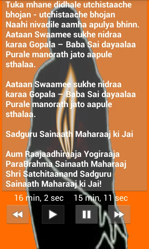 Aarti Shridi Saibaba | Indus Appstore | Screenshot