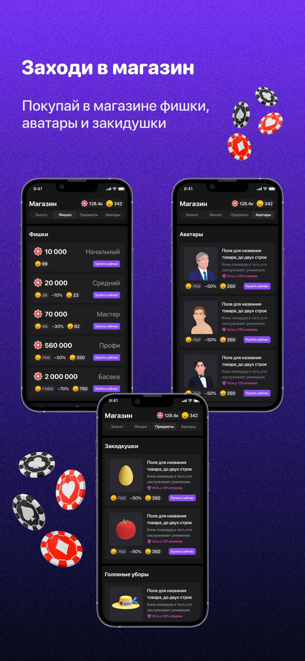 Ази (Azi) - карты, чемпионат | Indus Appstore | Screenshot