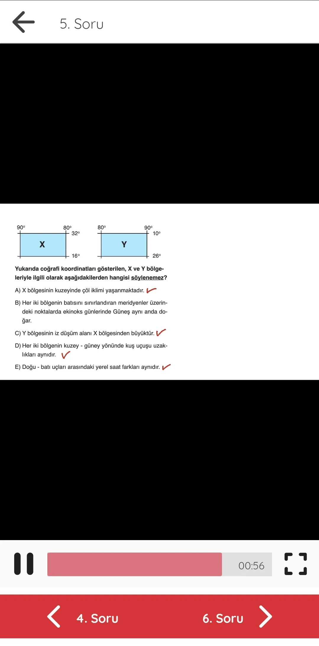 ÇözMetin Video | Indus Appstore | Screenshot