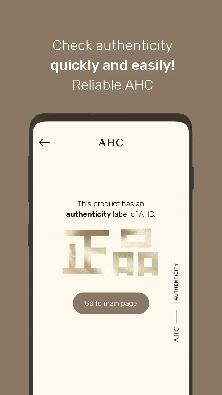 AHC | Indus Appstore | Screenshot