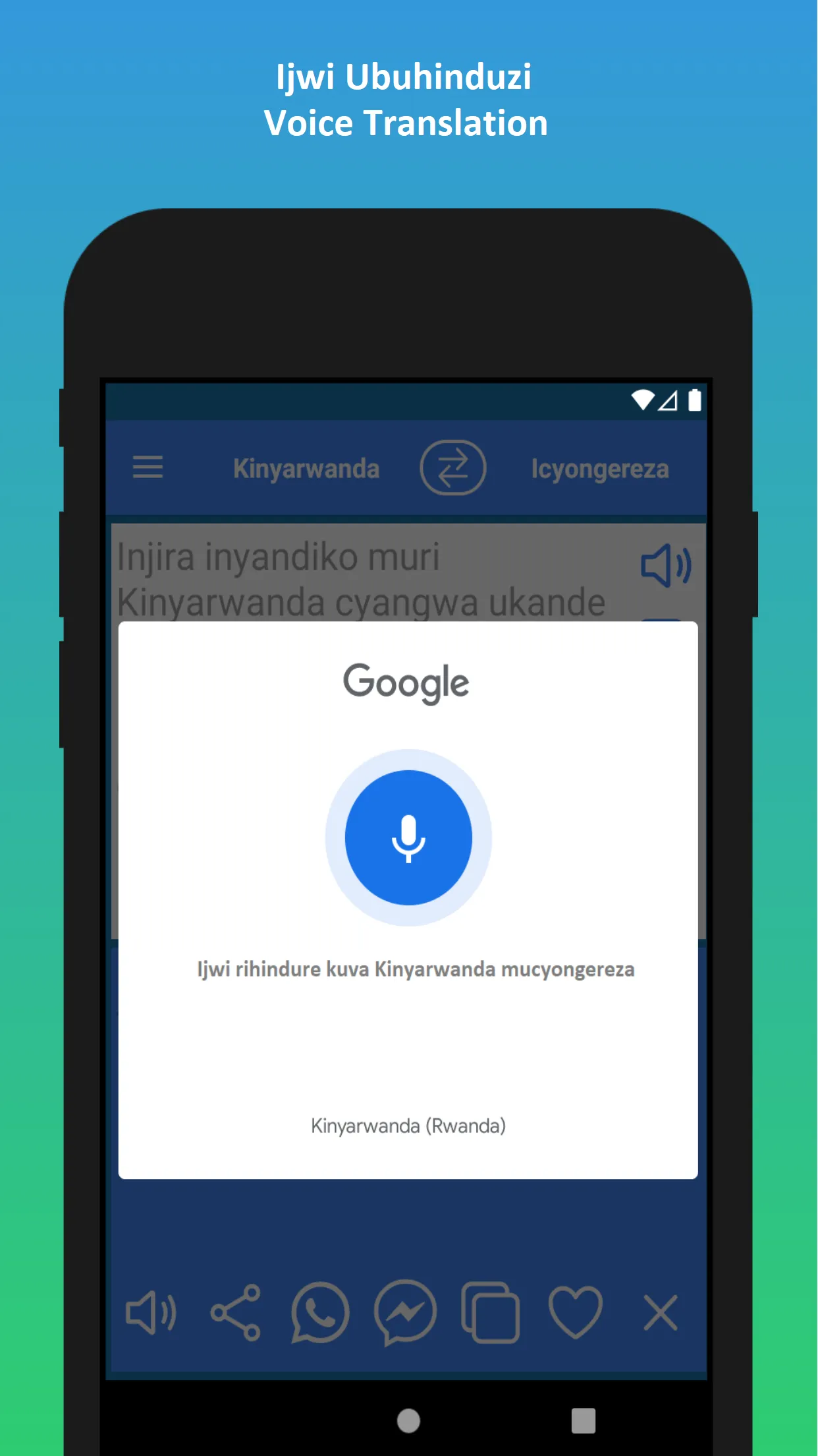 English Kinyarwanda Translator | Indus Appstore | Screenshot