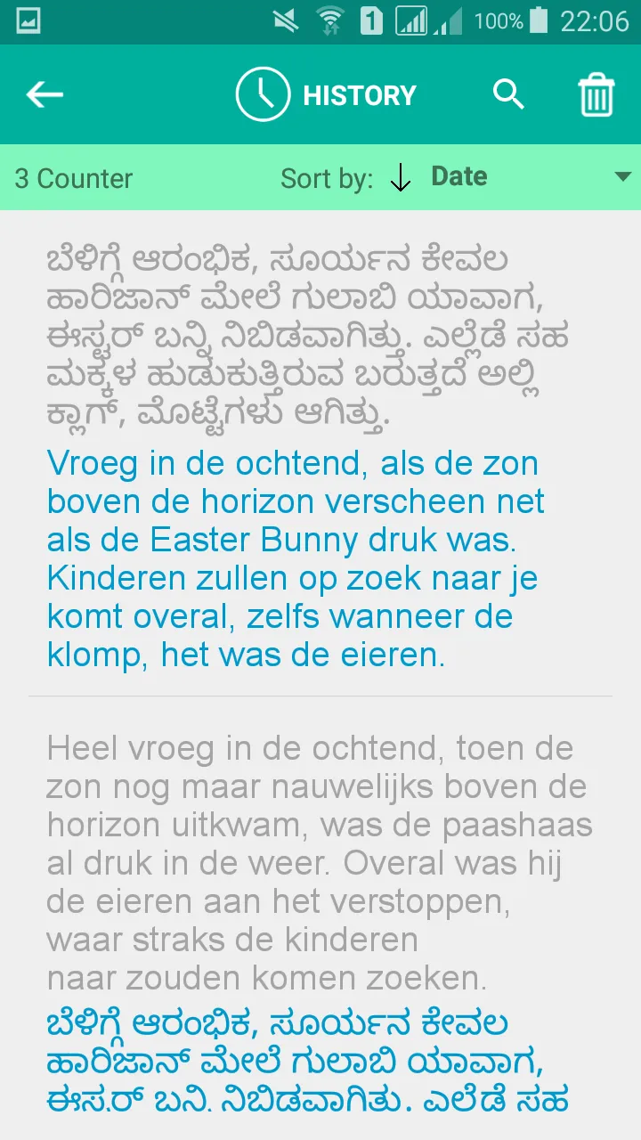 Kannada Dutch Translator | Indus Appstore | Screenshot