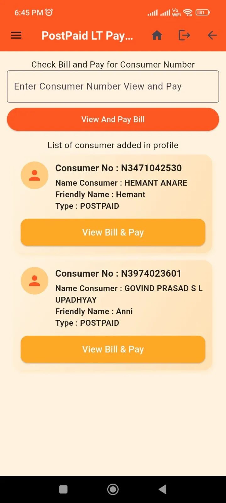 Urjas 2.O | Indus Appstore | Screenshot
