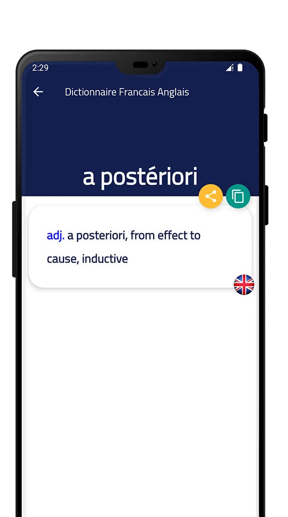 Dictionnaire Francais Anglais | Indus Appstore | Screenshot