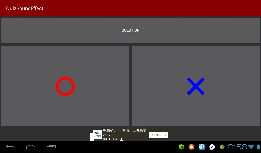 Quiz Sound Effect | Indus Appstore | Screenshot