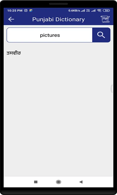 Punjabi to English translation | Indus Appstore | Screenshot