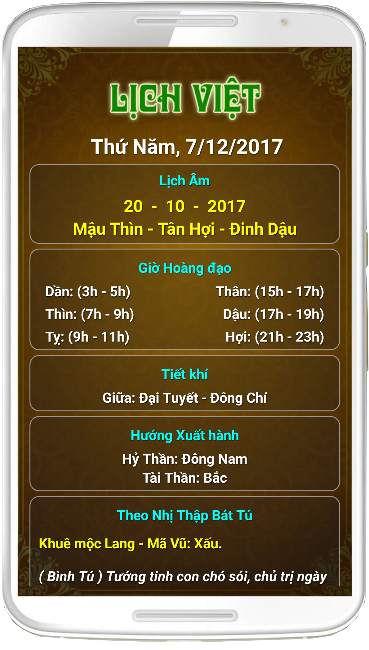 Lịch Việt 2025 Lịch Vạn Niên | Indus Appstore | Screenshot