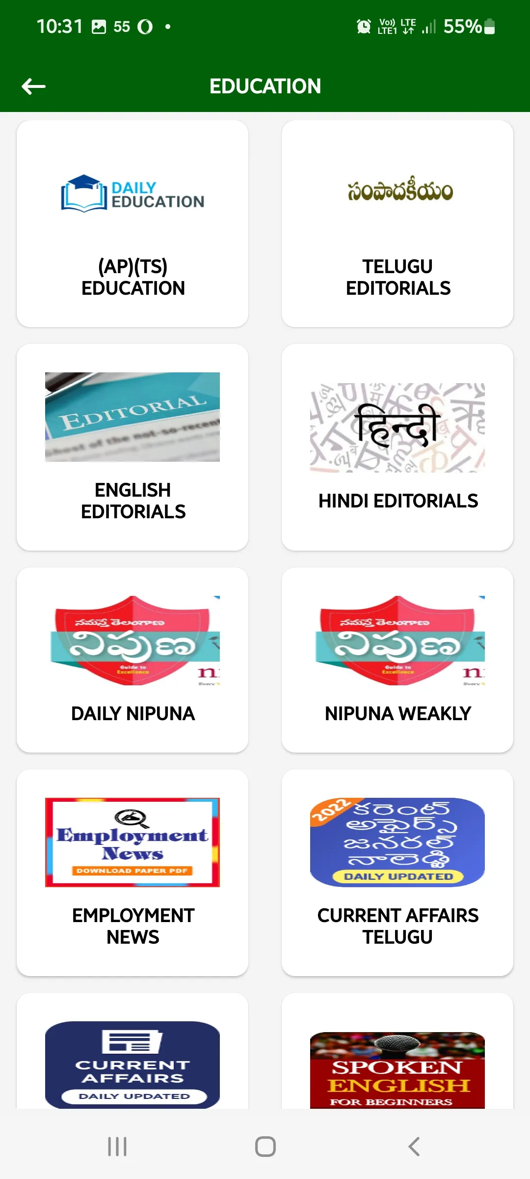 All Telugu Daily News Papers | Indus Appstore | Screenshot