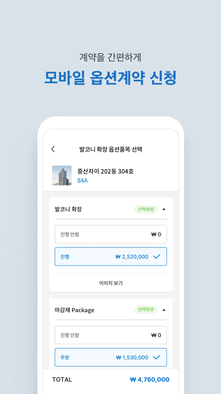 자이 | Indus Appstore | Screenshot