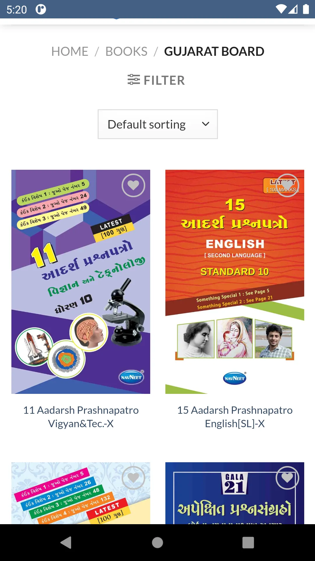 Navneet Books | Indus Appstore | Screenshot