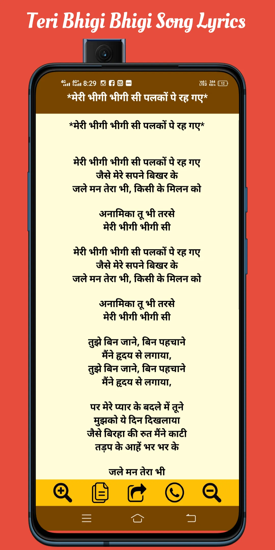 90's Hindi Song Lyrics 2024 | Indus Appstore | Screenshot