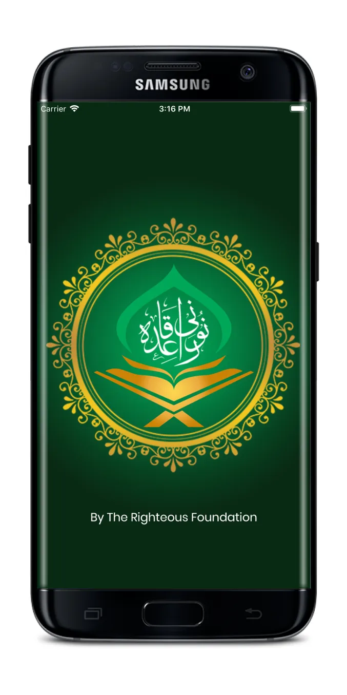 Noorani Qaida - TRF | Indus Appstore | Screenshot