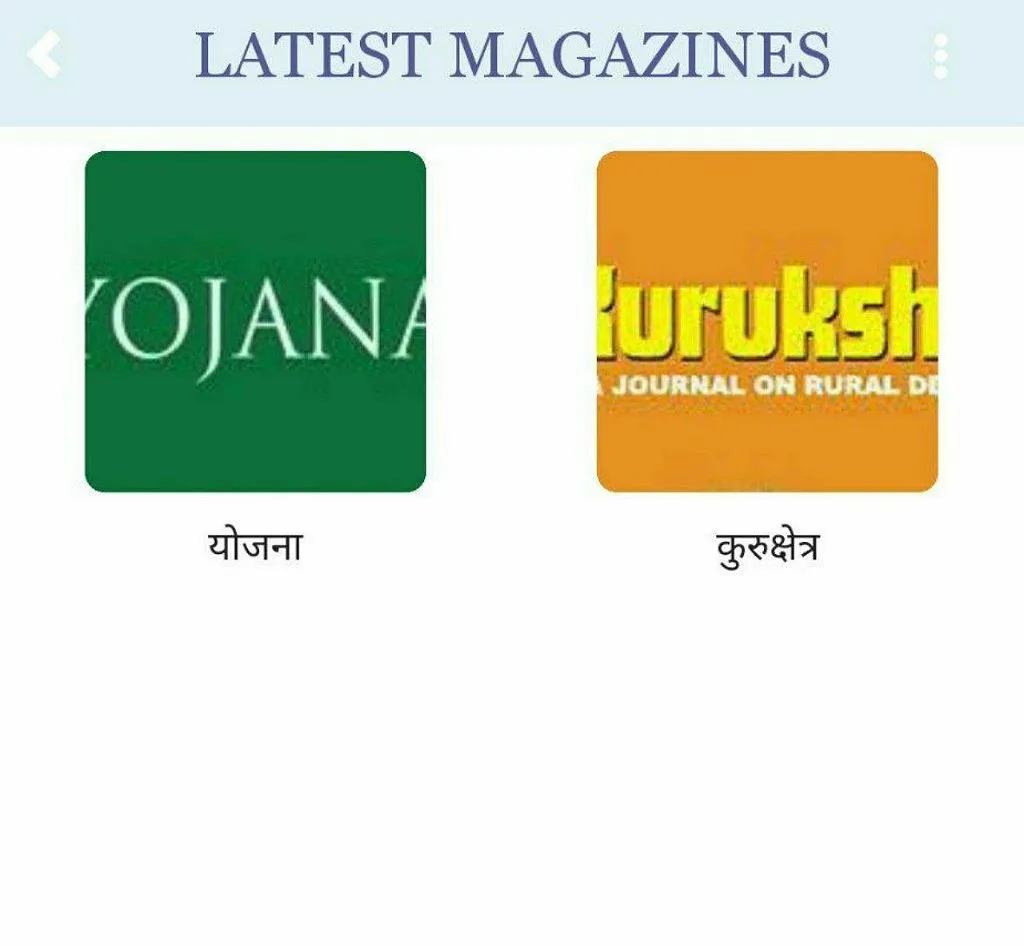 UPSC PDF MATERIAL | Indus Appstore | Screenshot