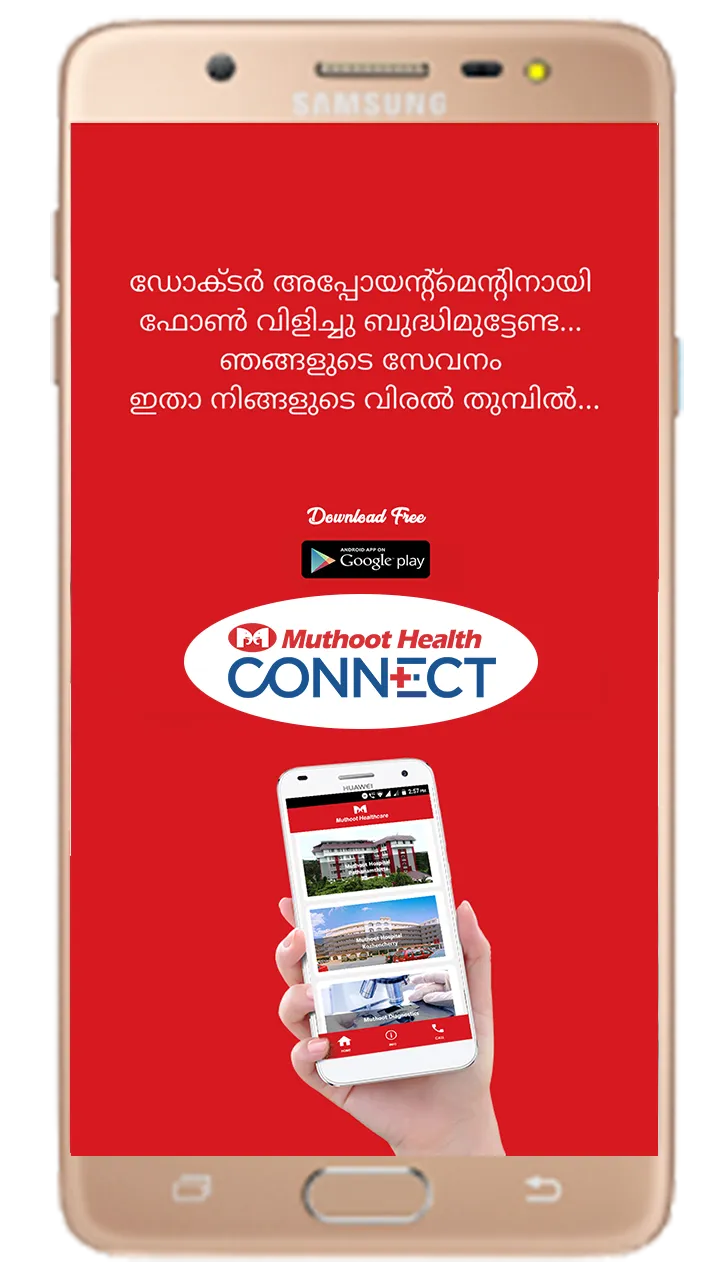 Muthoot Health Connect | Indus Appstore | Screenshot