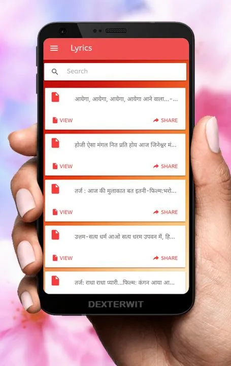 Jain Bhajan | Indus Appstore | Screenshot