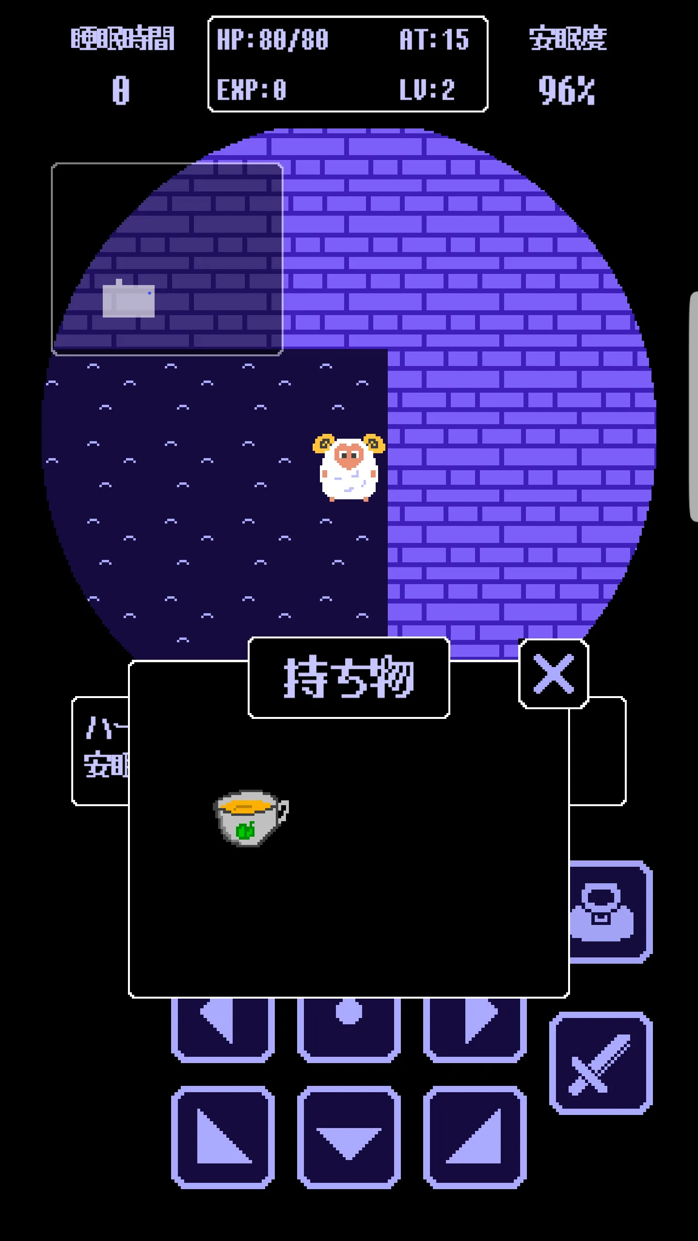 Stray Sheep：ローグラ�イクRPG | Indus Appstore | Screenshot