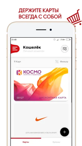 MDS-электронный кошелек РБ | Indus Appstore | Screenshot