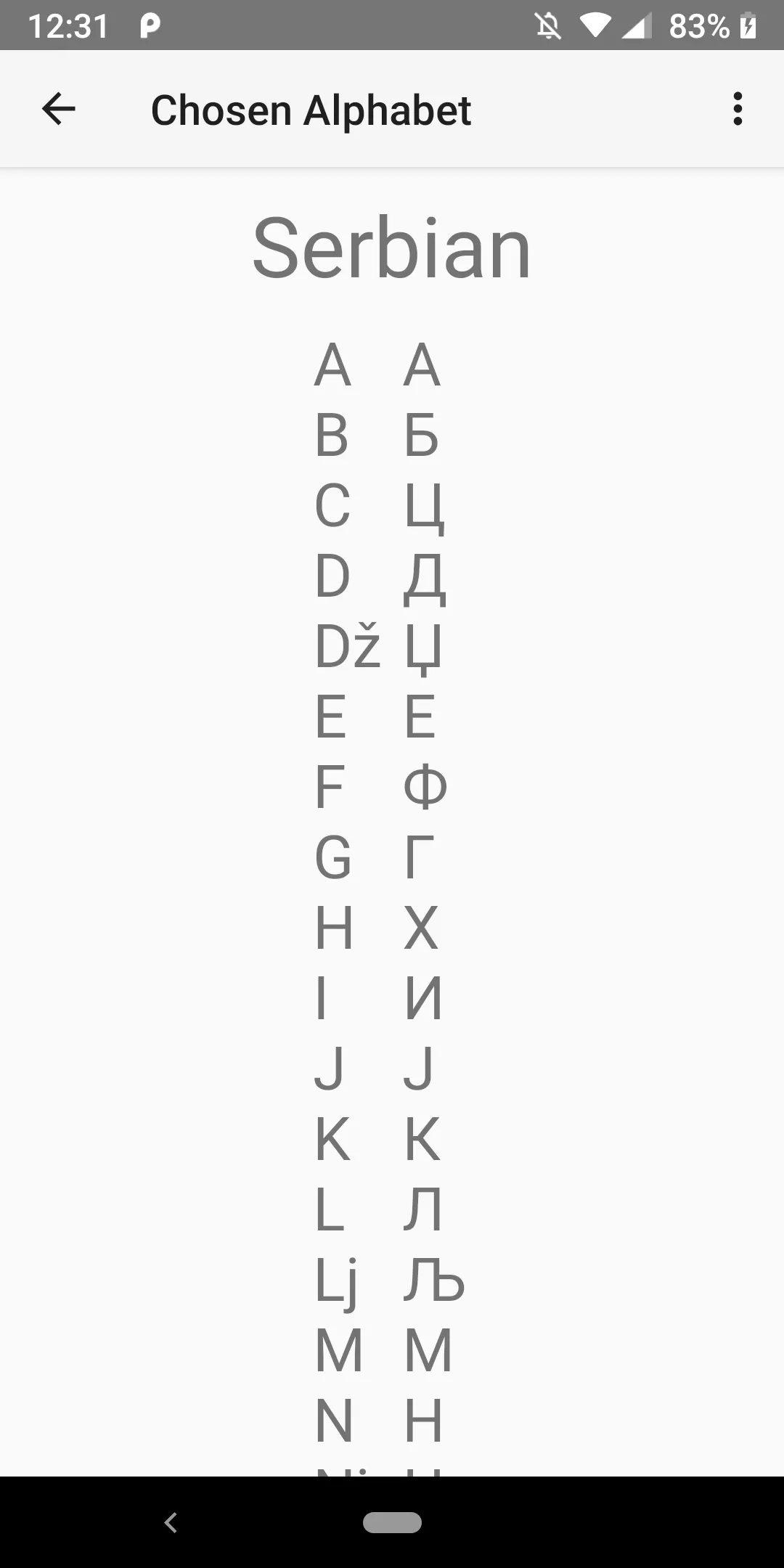 Cyrillic to Latin | Indus Appstore | Screenshot