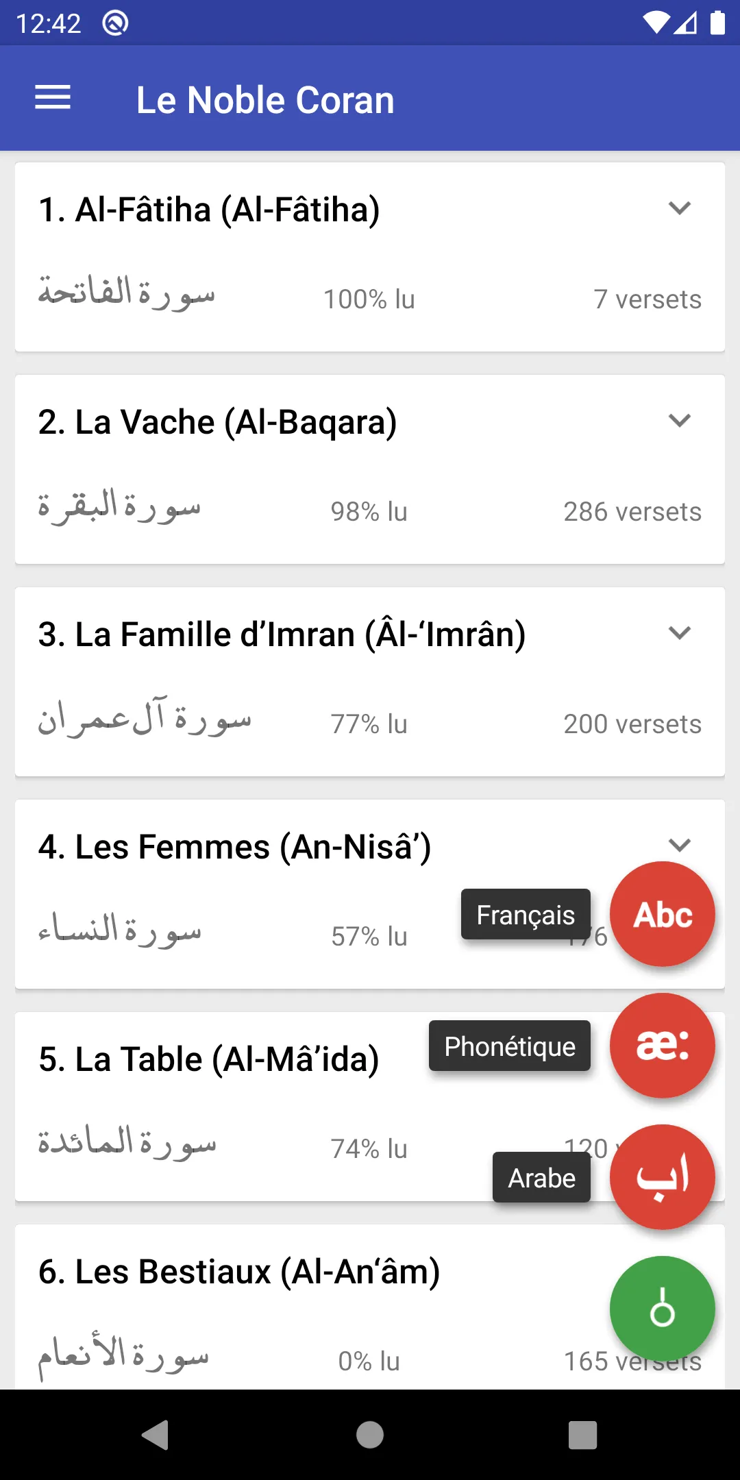 Le Noble Coran (Tafsir par ver | Indus Appstore | Screenshot