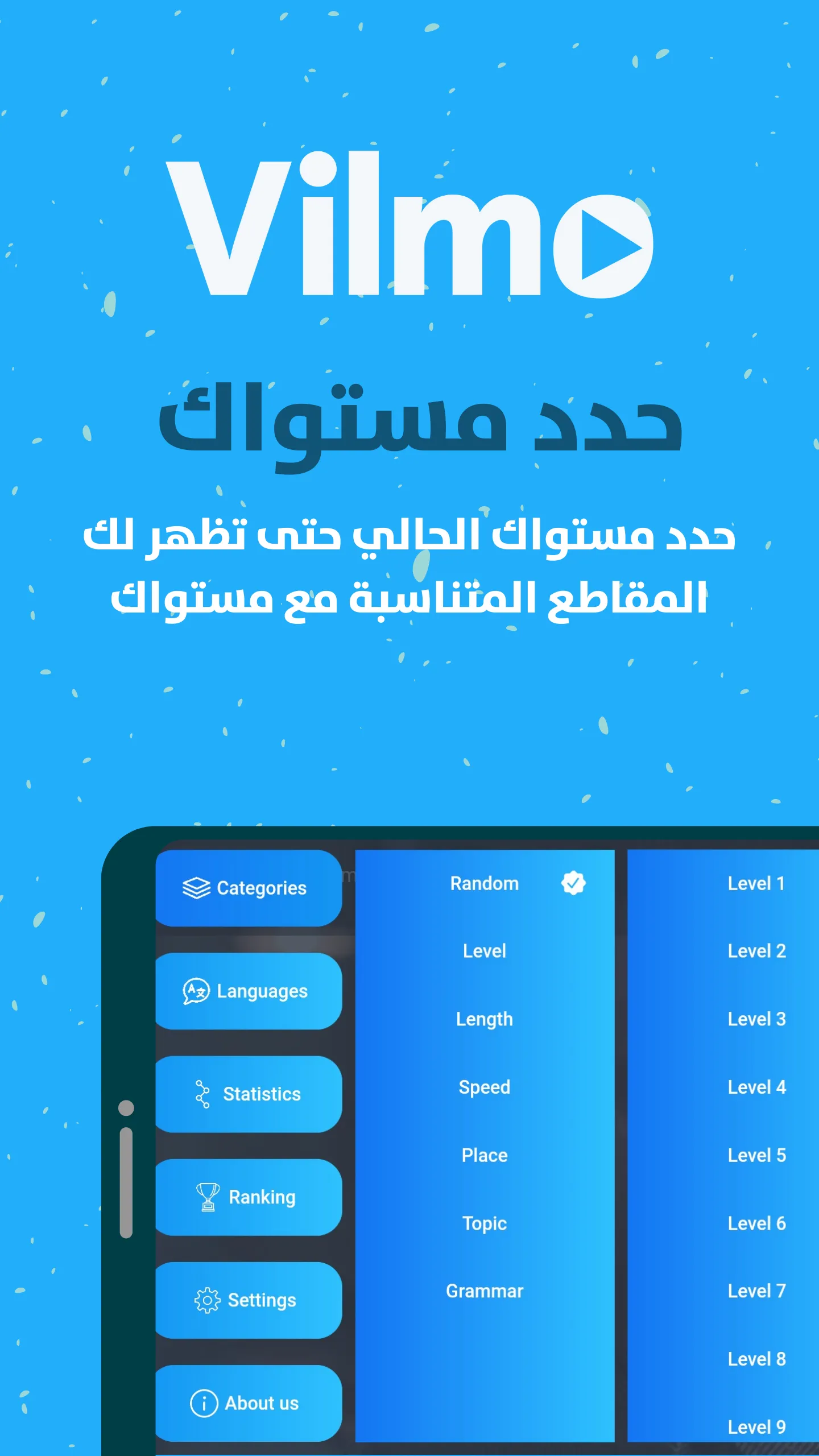 Vilmo - Learn New Languages | Indus Appstore | Screenshot