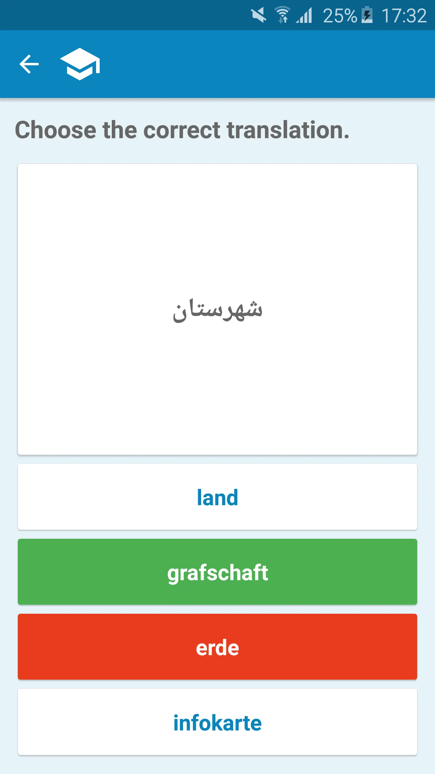 German-Persian Dictionary | Indus Appstore | Screenshot