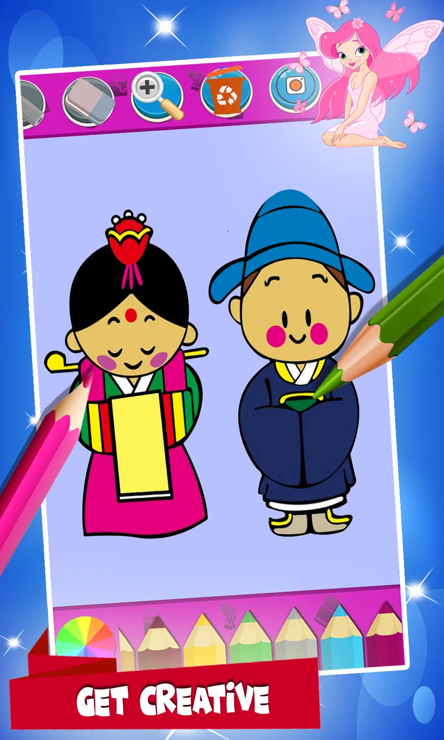 Bride And Groom Coloring Pages | Indus Appstore | Screenshot