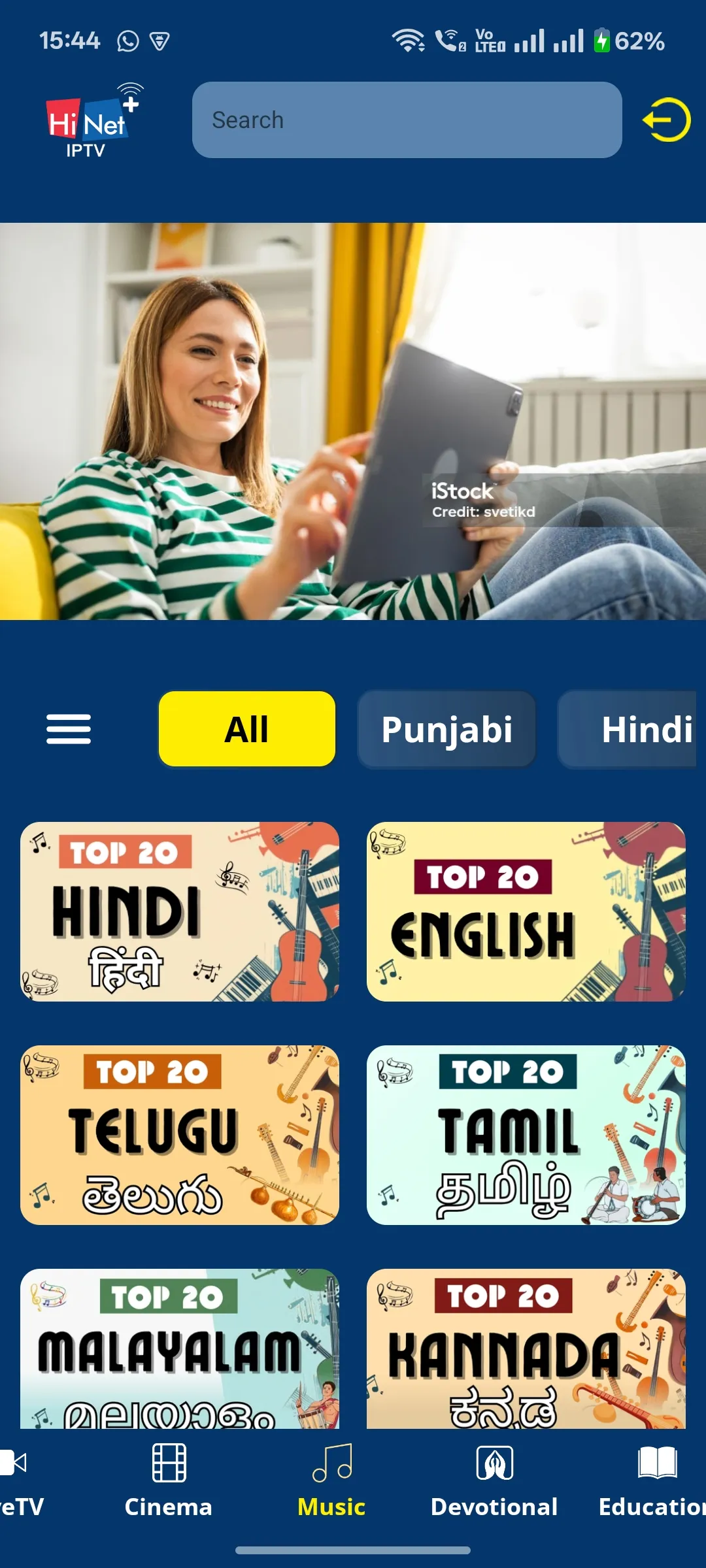 HiNet IPTV | Indus Appstore | Screenshot
