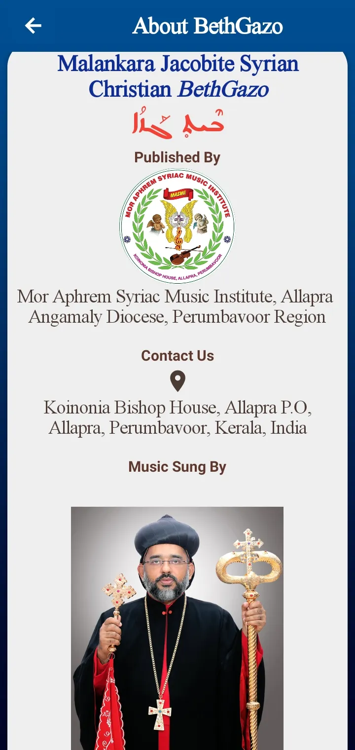 BethGazo Syriac Music Liturgy | Indus Appstore | Screenshot