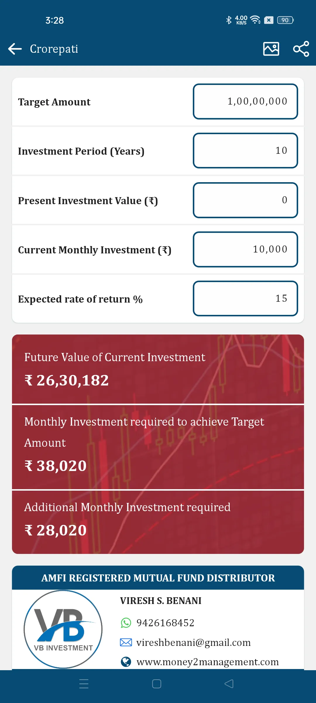 VIRESH BENANI INVESTMENT | Indus Appstore | Screenshot