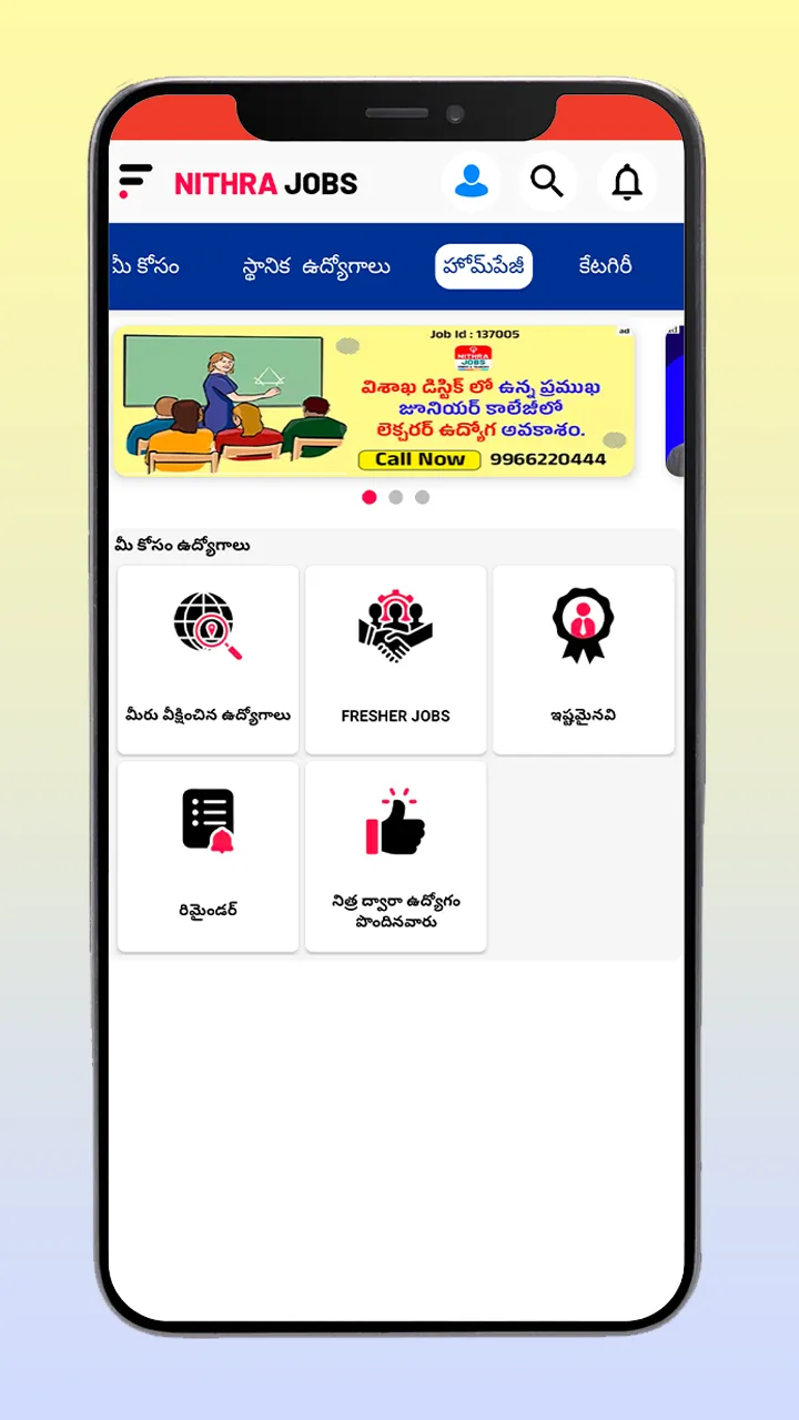 Nithra Jobs Search App Telugu | Indus Appstore | Screenshot