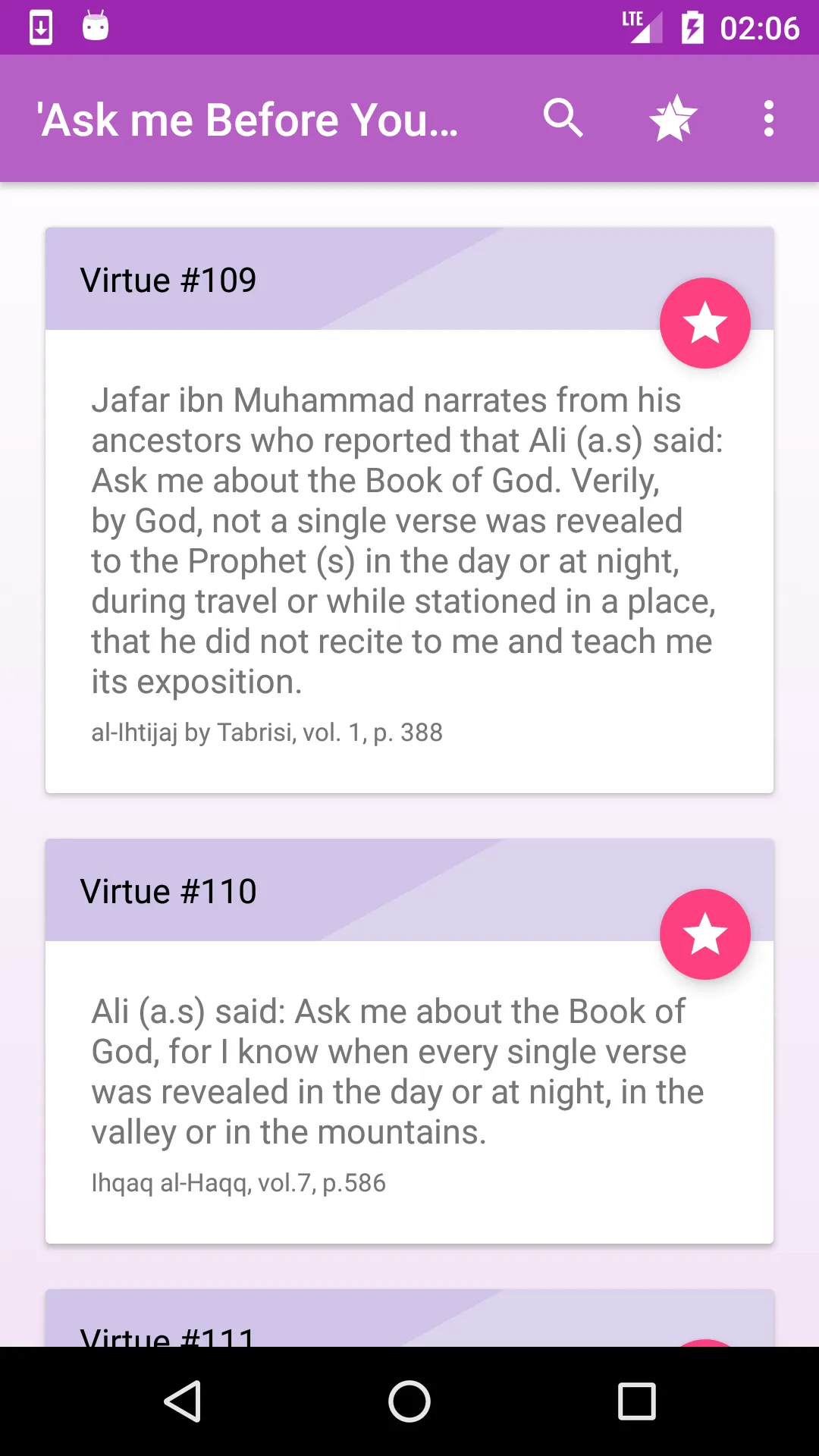 1000 Virtues/فضائل of Imam Ali | Indus Appstore | Screenshot