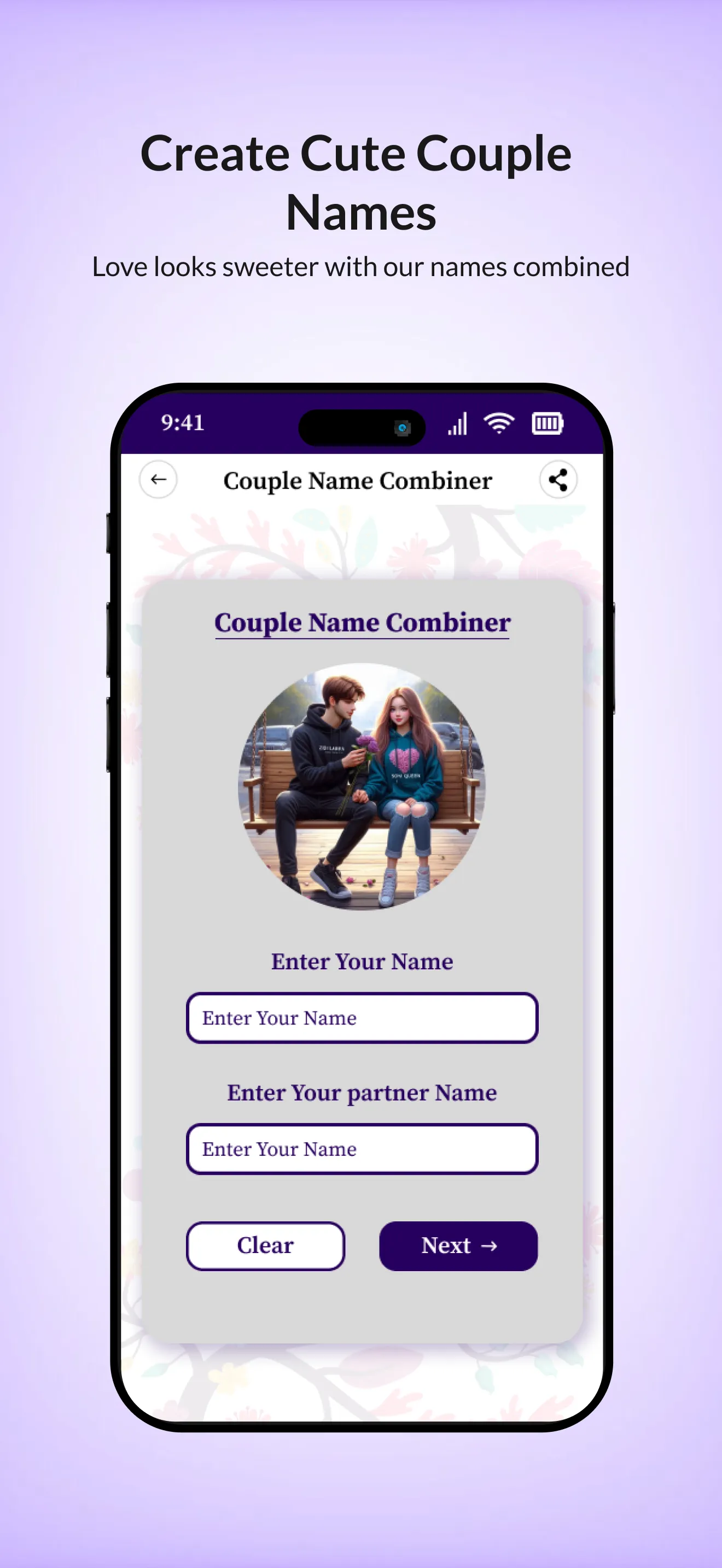 Couple Name Combiner 2026 | Indus Appstore | Screenshot