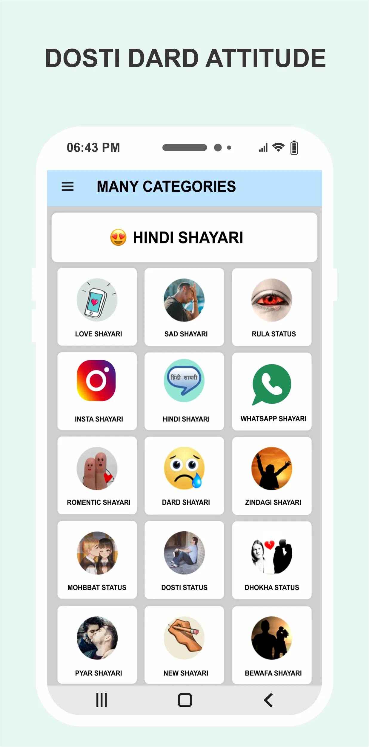 Dosti Shayari  फ्रेंडशिप शायरी | Indus Appstore | Screenshot