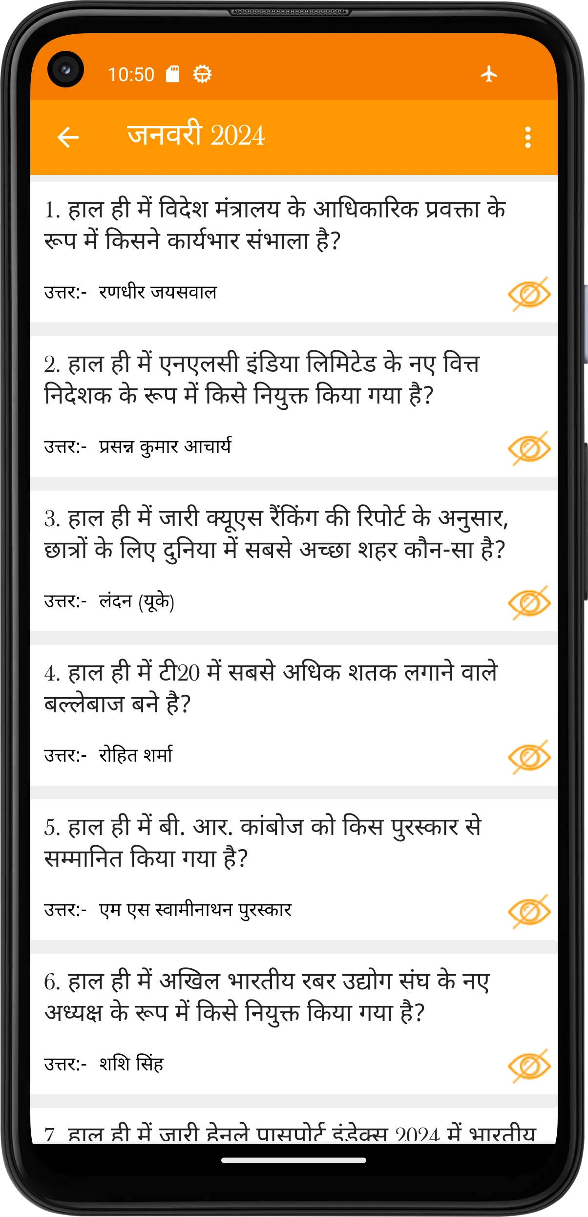 2023 Current Affairs | Indus Appstore | Screenshot