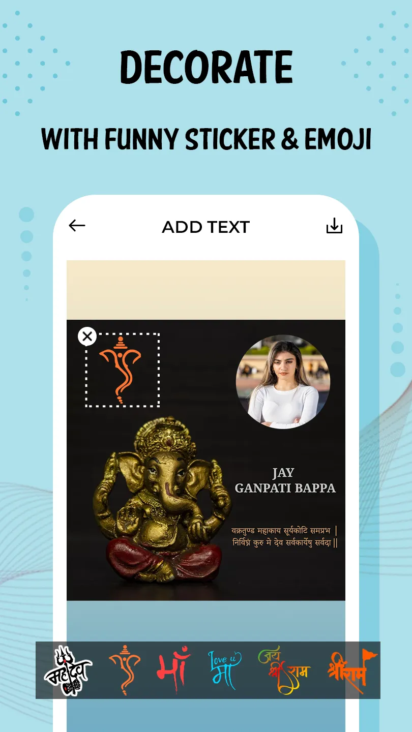 Hindu God Photo Frames | Indus Appstore | Screenshot