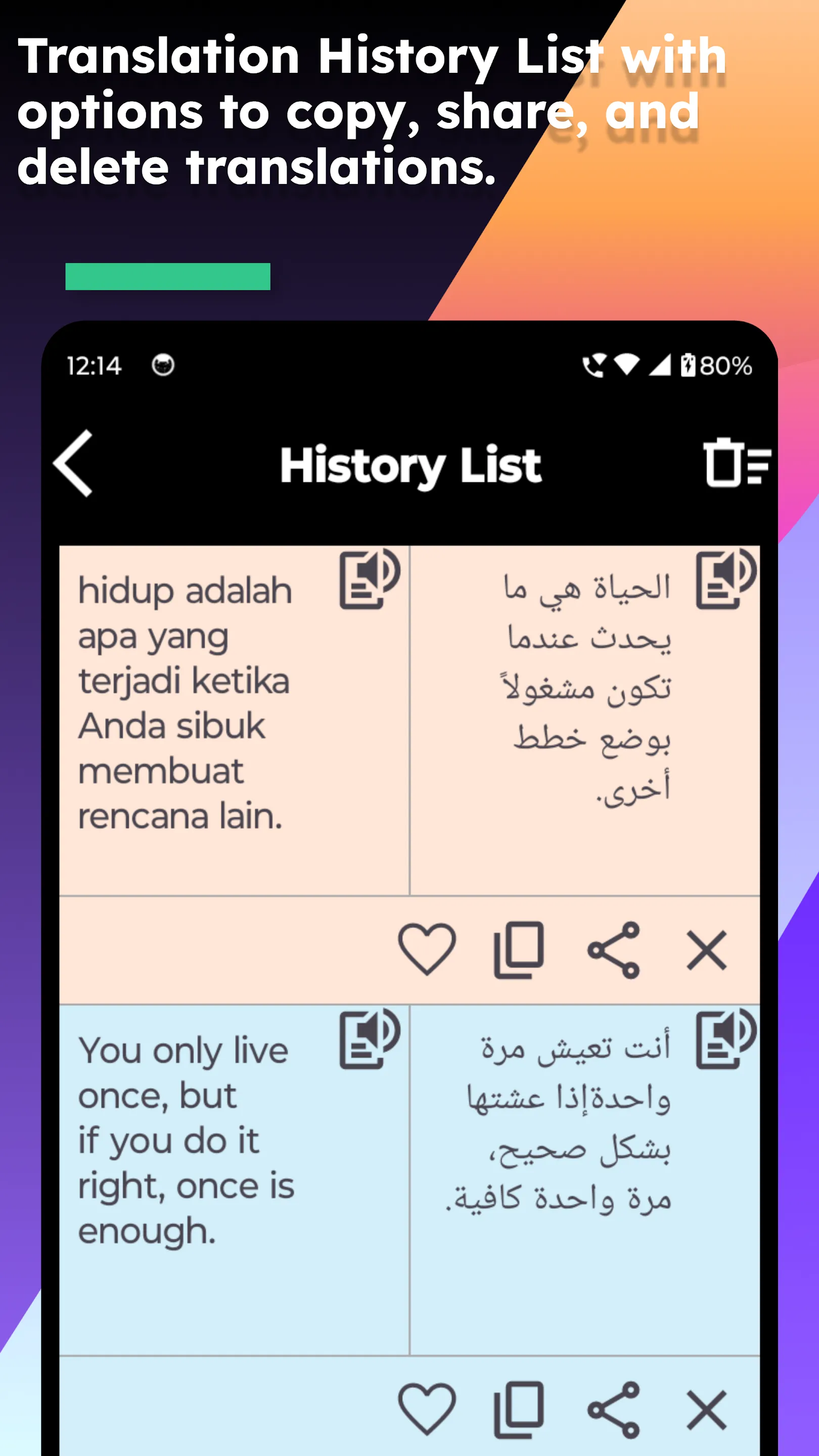 Indonesian Arabic Translate | Indus Appstore | Screenshot