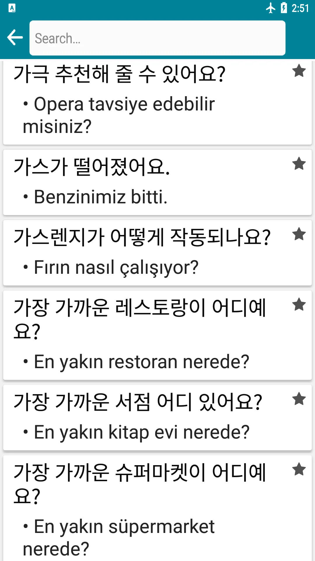 Korean - Turkish | Indus Appstore | Screenshot