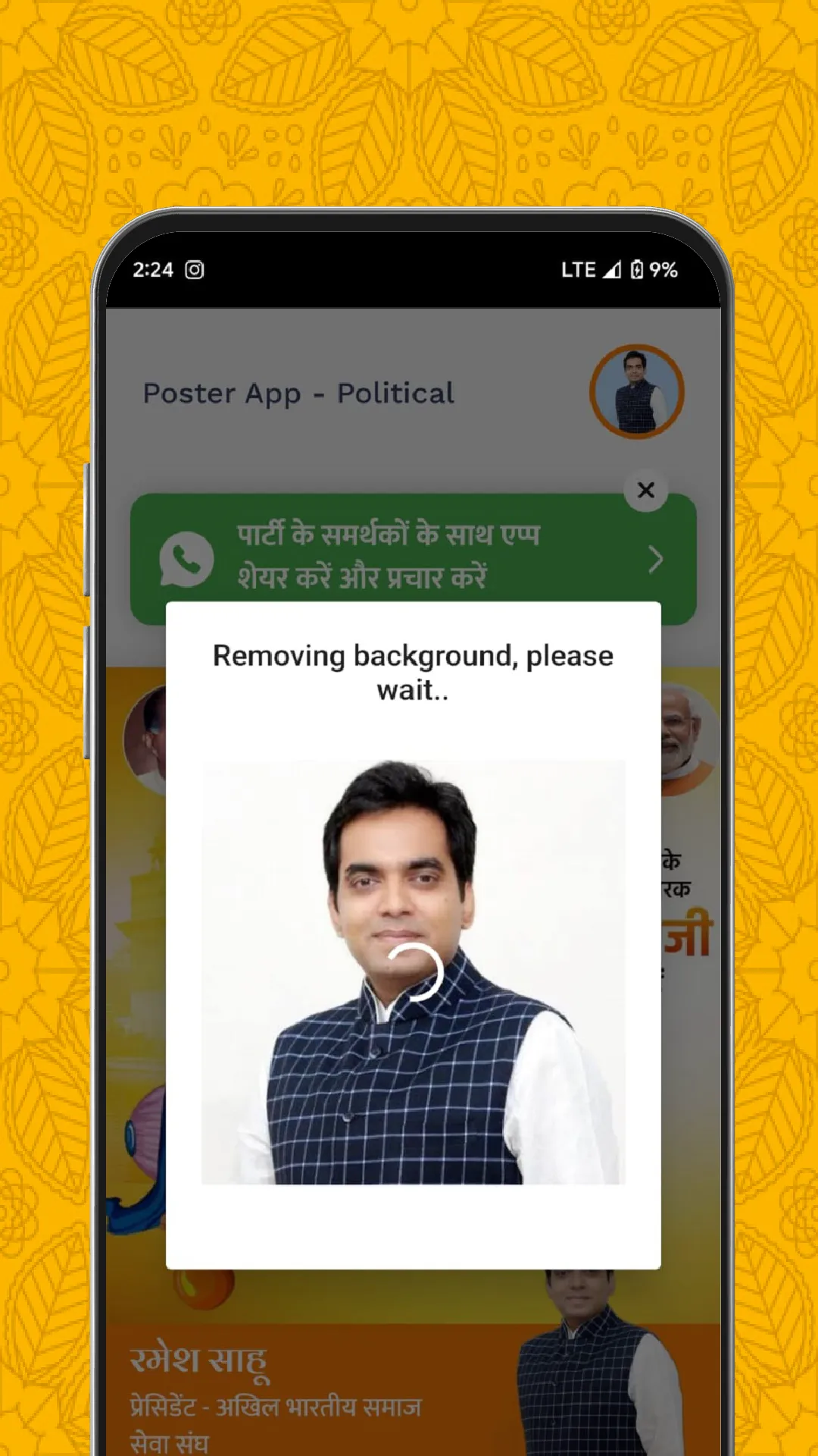 Political Posters - Maha | Indus Appstore | Screenshot