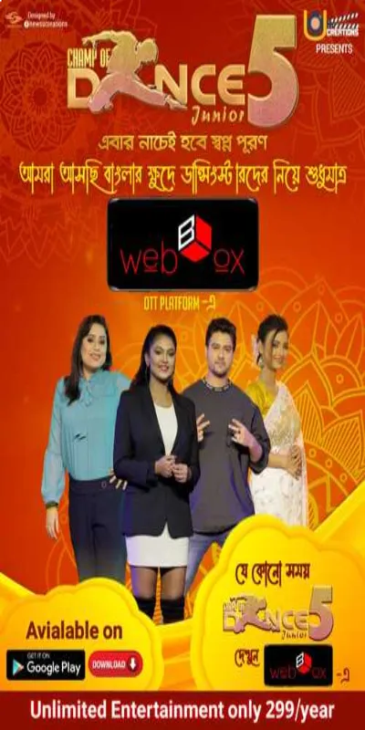 WebBox | Web Series, Movies | Indus Appstore | Screenshot