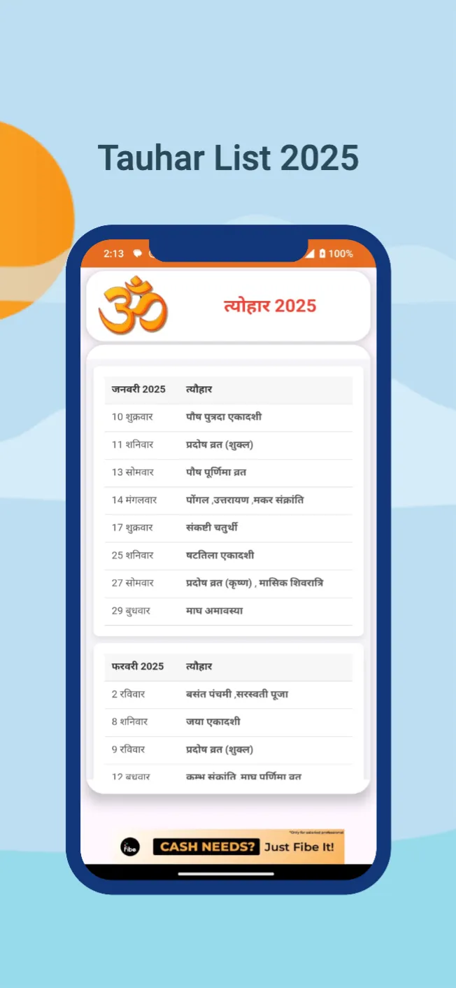 Hindi Calendar 2025 - पंचांग | Indus Appstore | Screenshot