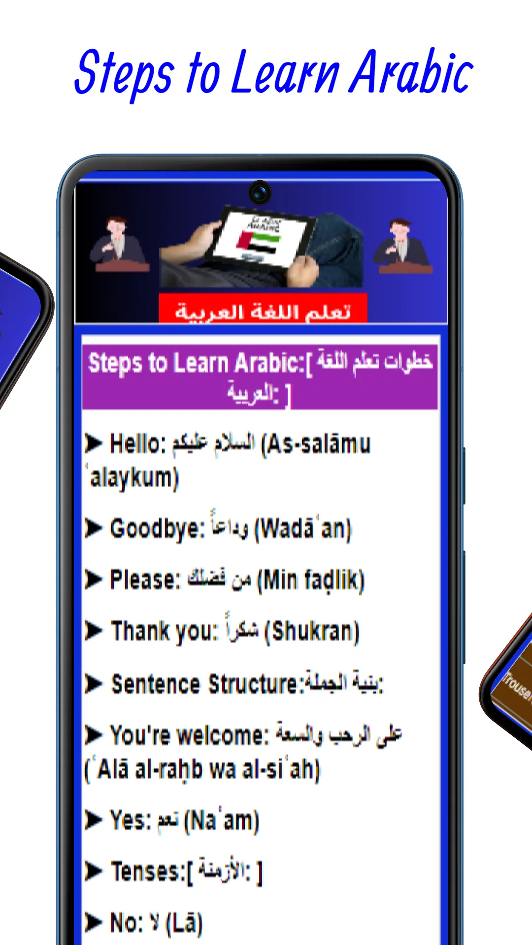 Arabic Learn Speak Skill Words | Indus Appstore | Screenshot