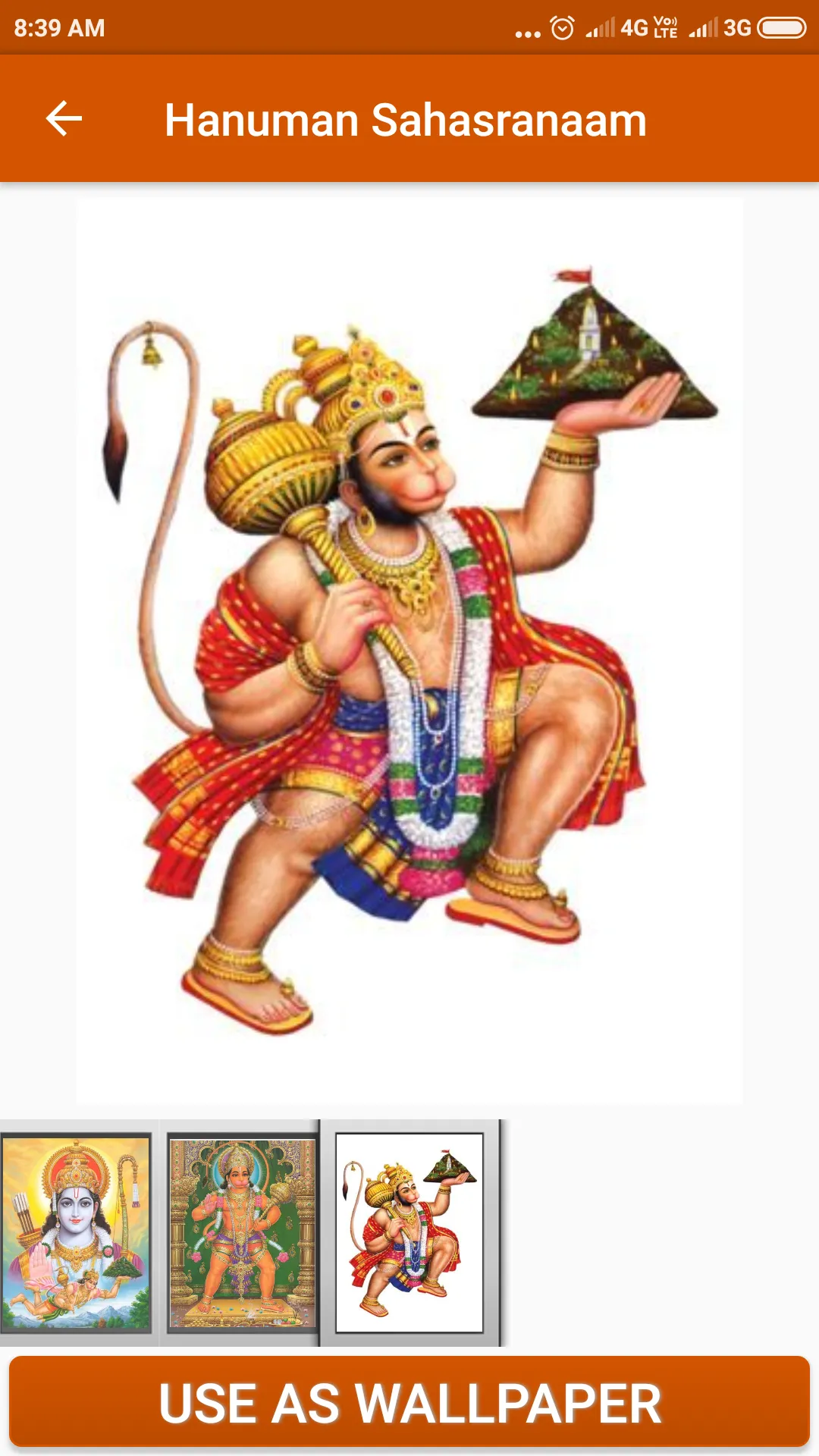 Hanuman Sahasranaam | Indus Appstore | Screenshot