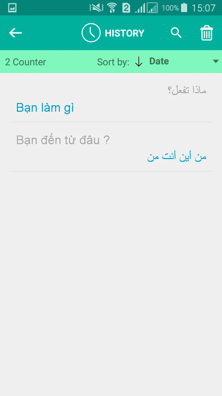 Vietnamese Arabic Translator | Indus Appstore | Screenshot